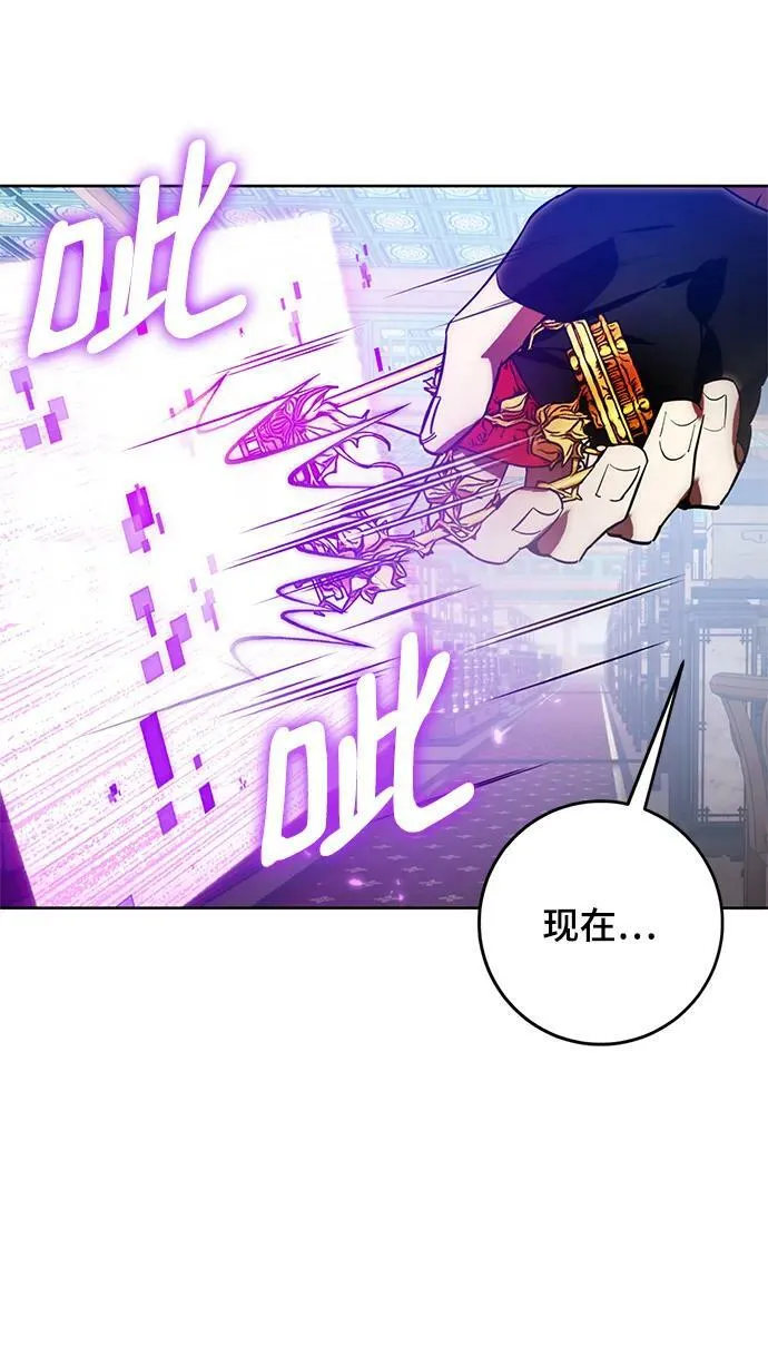 [第115话] 地下格斗场80