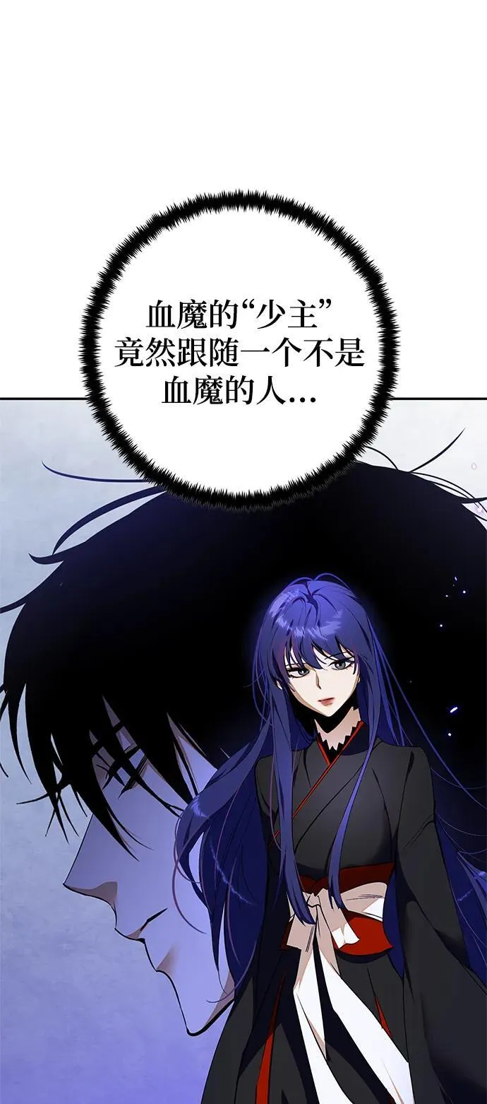 [第137话] 修罗（2）46