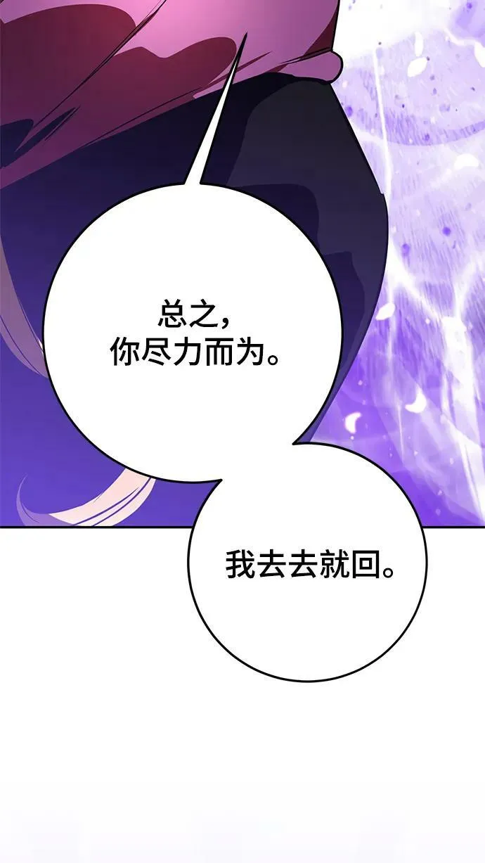 [第127话] 奥林匹斯19