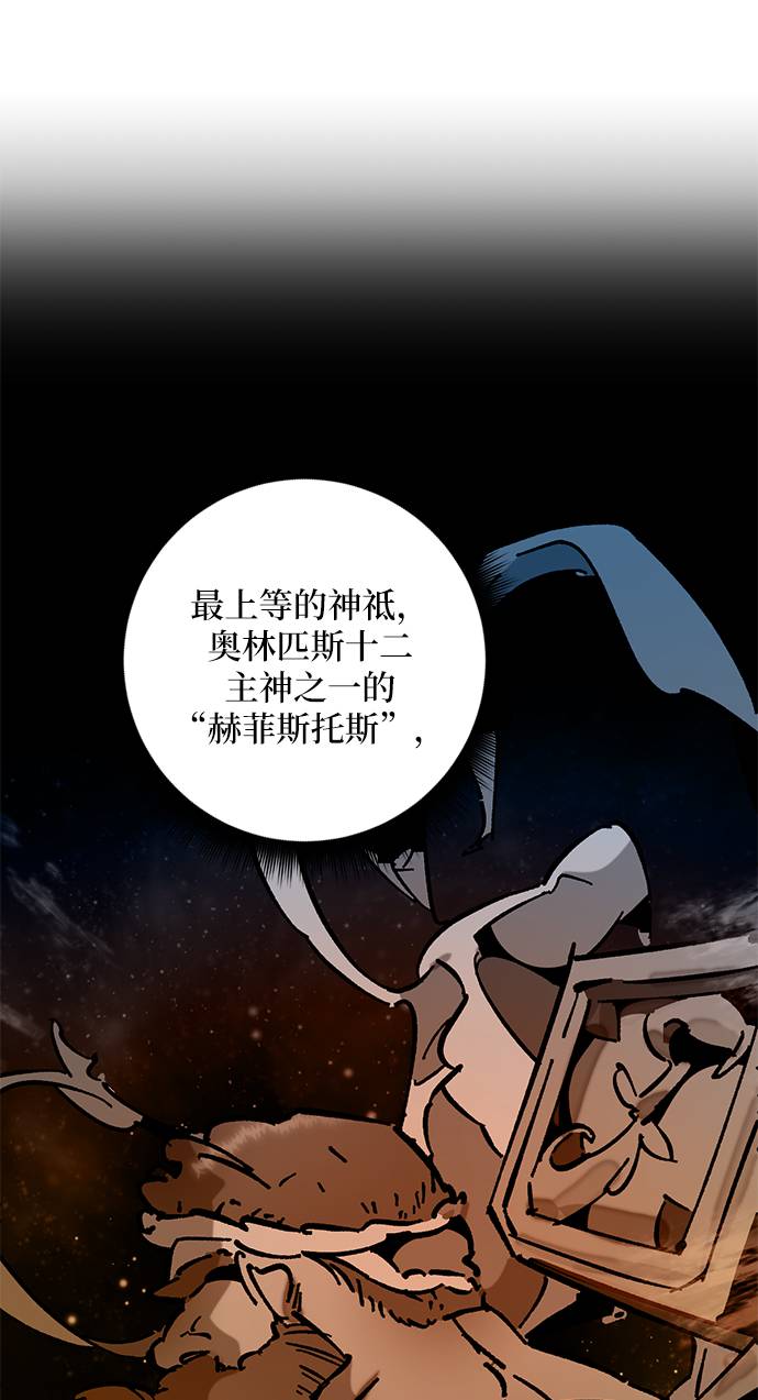 [第28话] 开始的变化（3）78