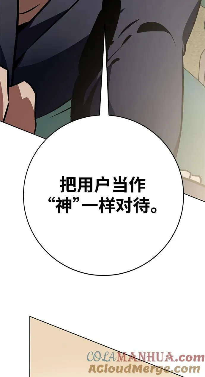 [第126话] 重新开放的准备28