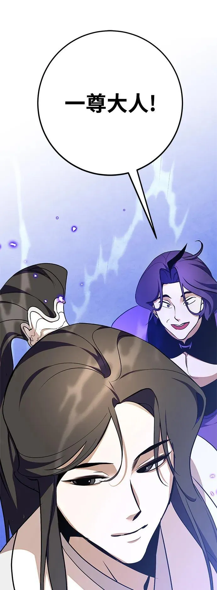 [第136话] 修罗（1）58