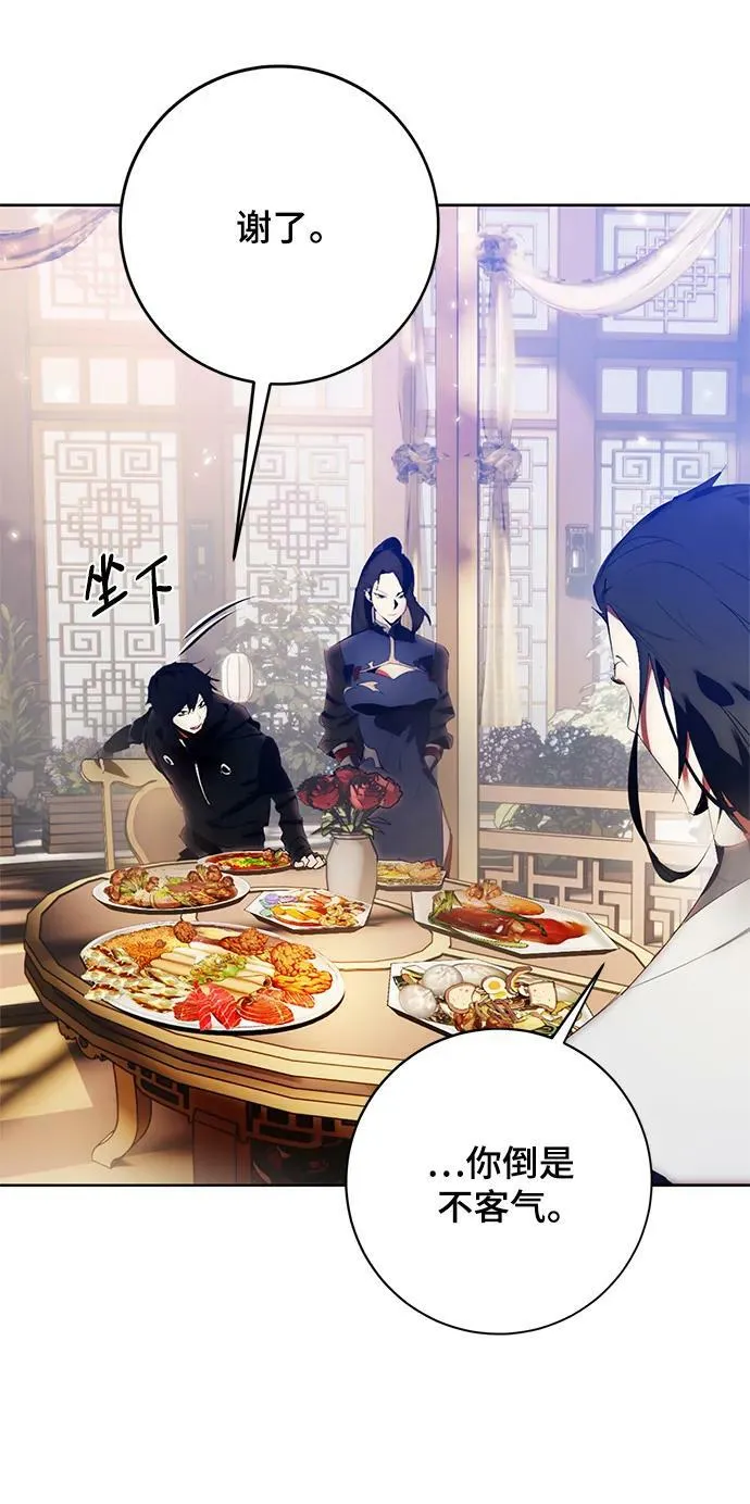 [第115话] 地下格斗场7