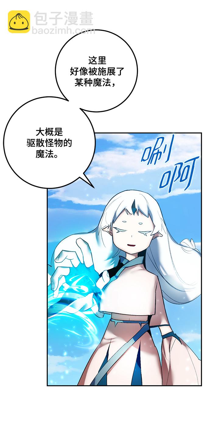 [第81话] 湖底村庄（1）34