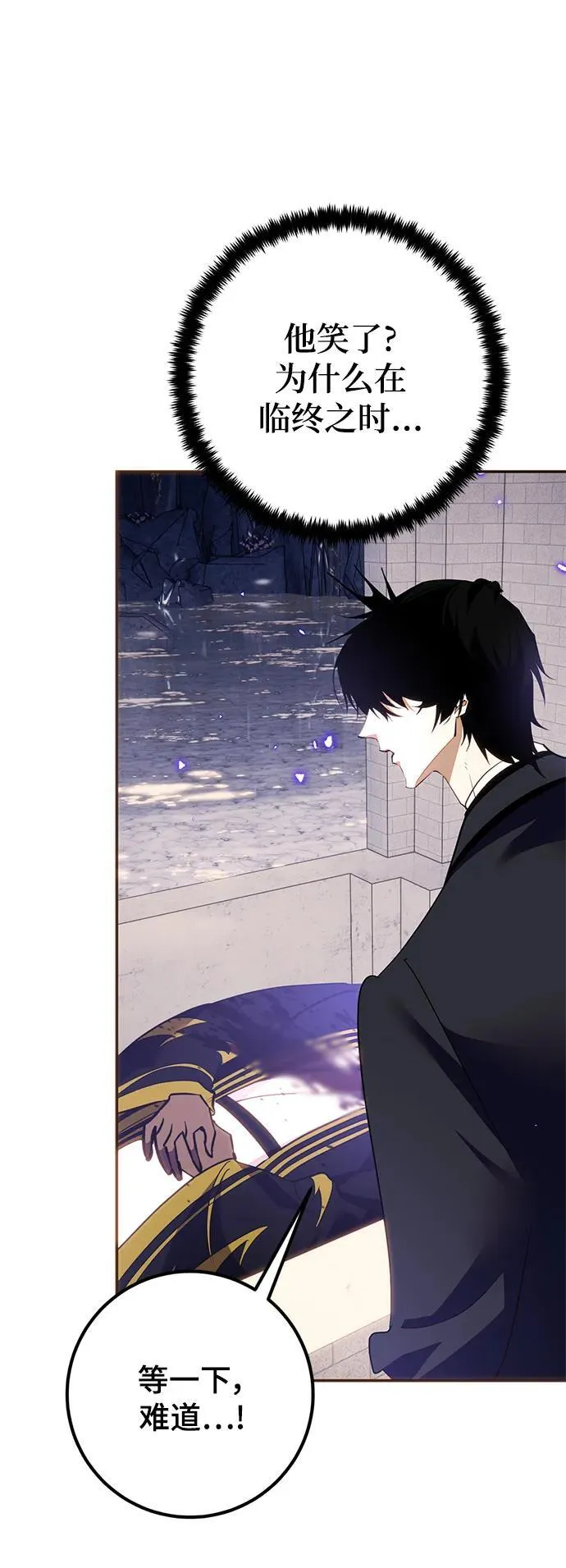 [第135话] 血教61