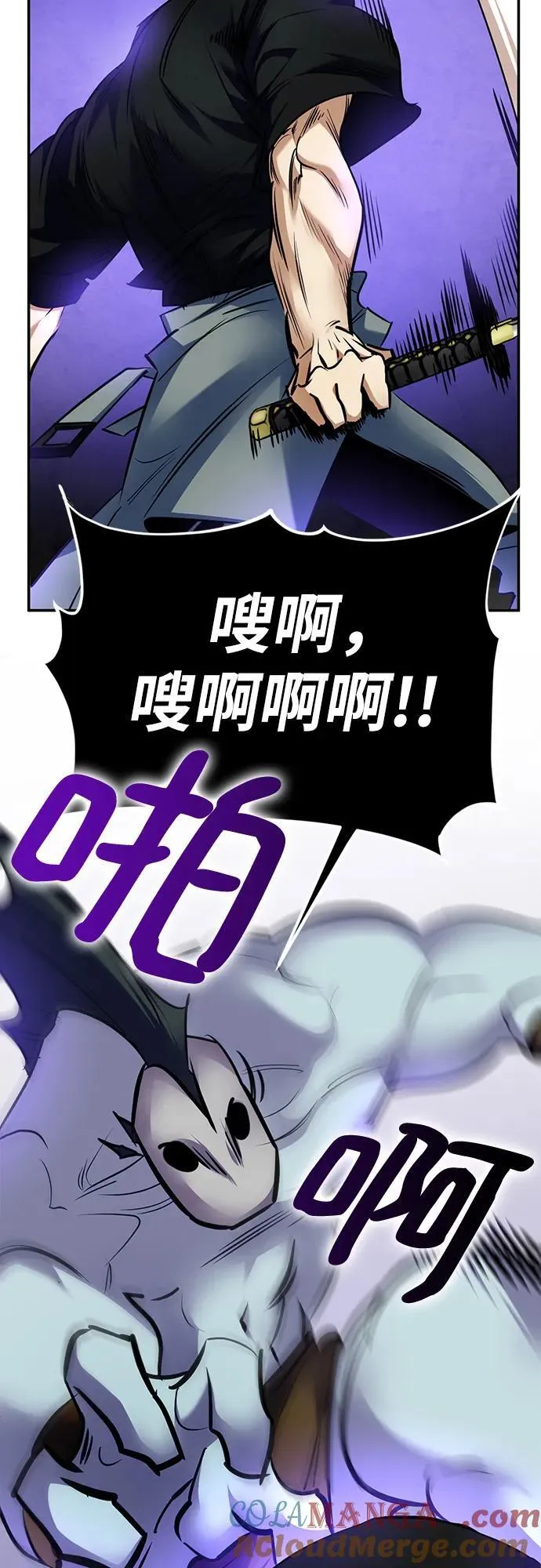 [第156话] 外界的城市（2）12