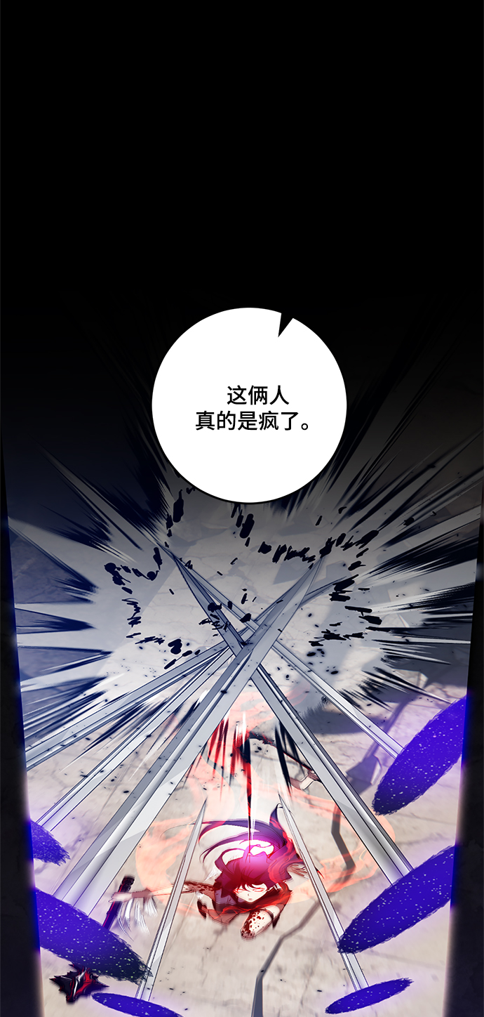 [第101话] 千变（1）9