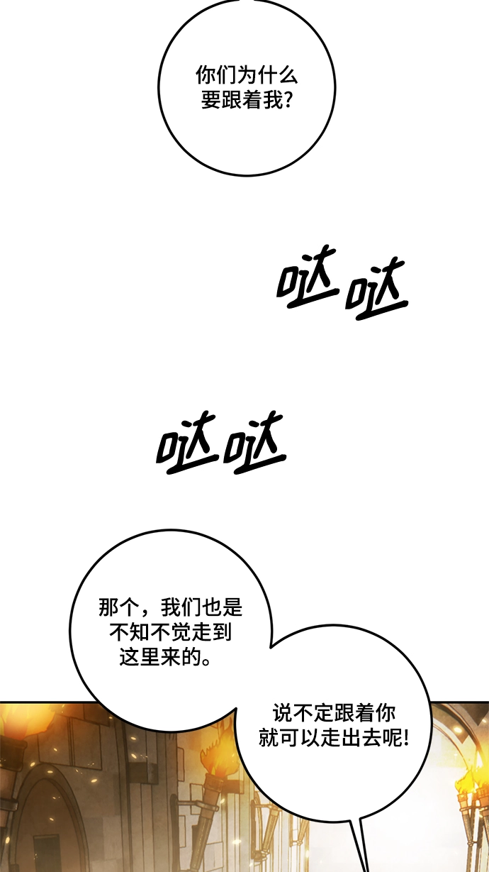 [第76话] 寻找恶魔的人（3）14