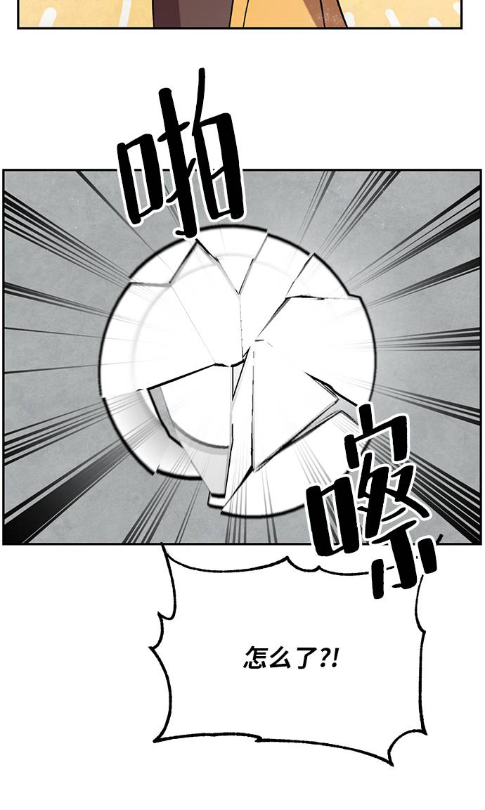 [第48话] 契约者申慈云（3）6