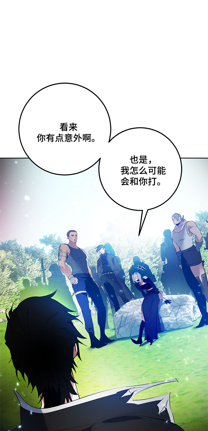[第84话] 贝希摩斯（1）26