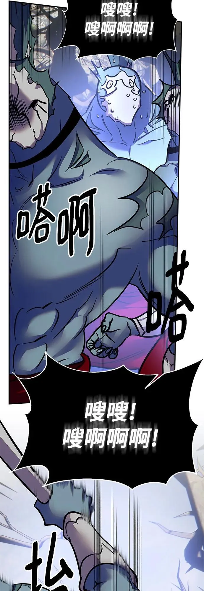 [第160话] 寻找魔道书(2)53