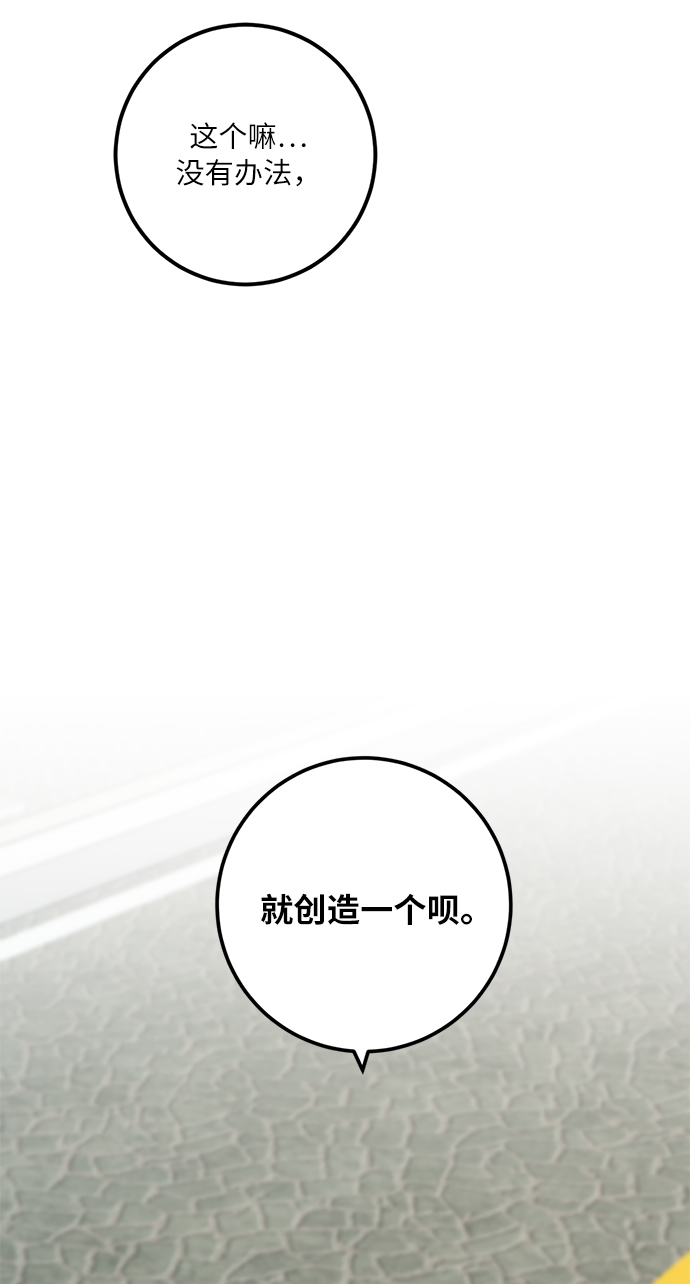 [第23话] 刷怪就是要下流（1）12