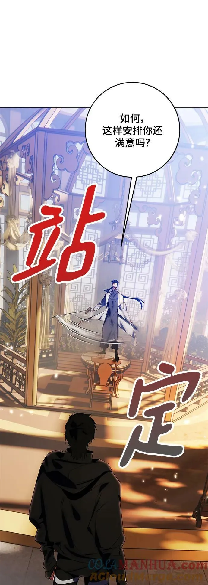 [第115话] 地下格斗场48