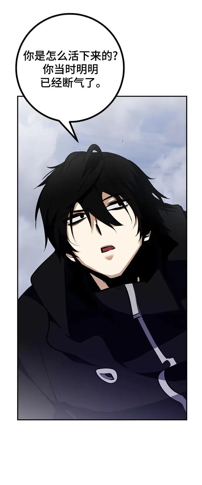 [第145话] 有价值的人（1）19