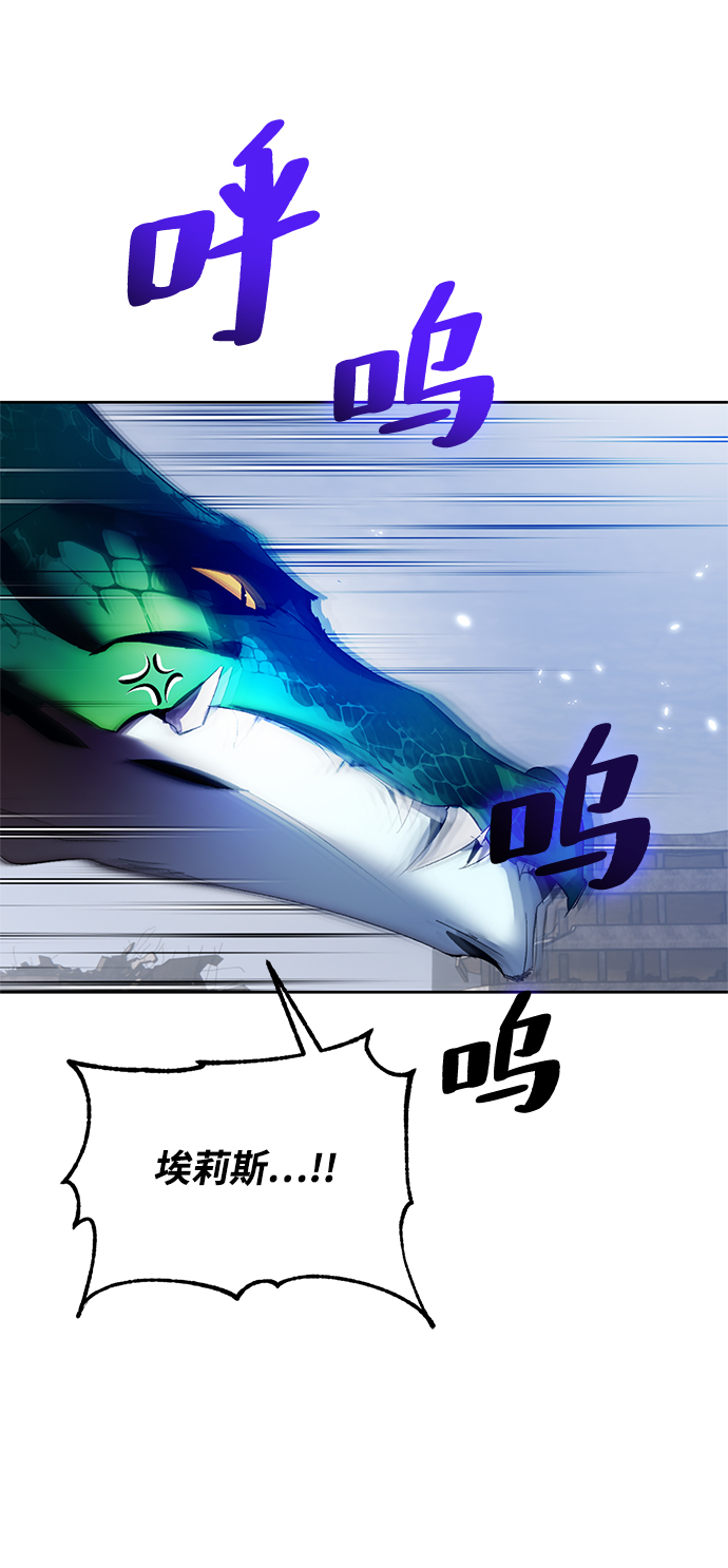 [第105话] 为了埃莉斯（1）80