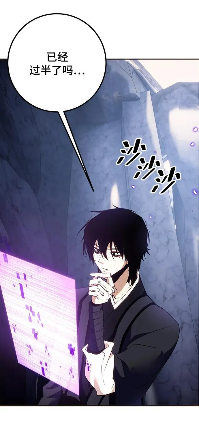 [第135话] 血教67