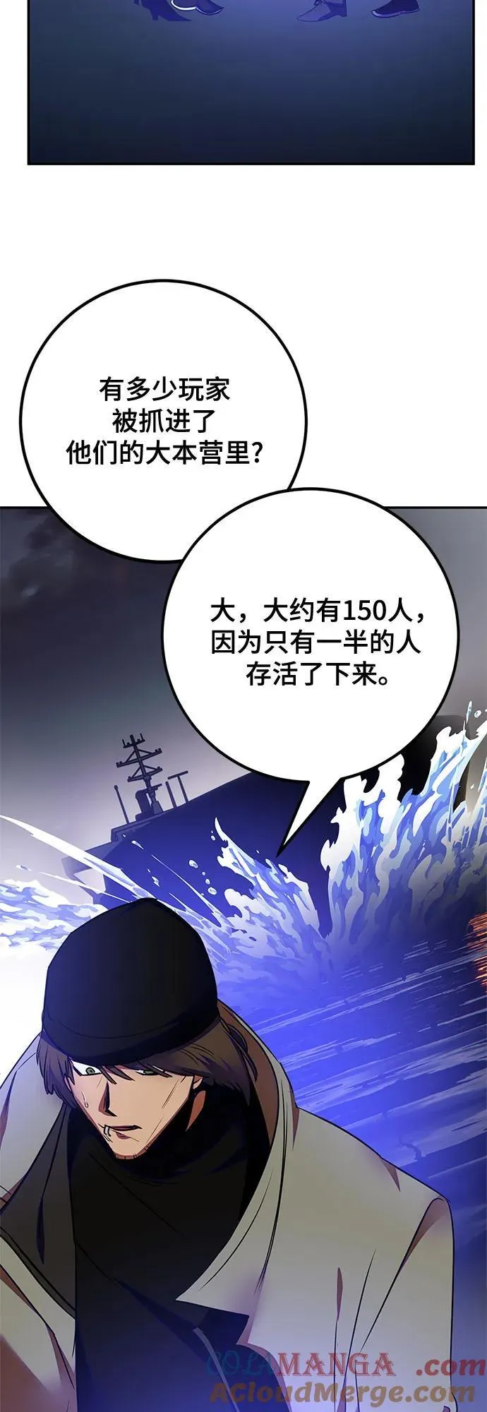 [第157话] 小心影子(1)27