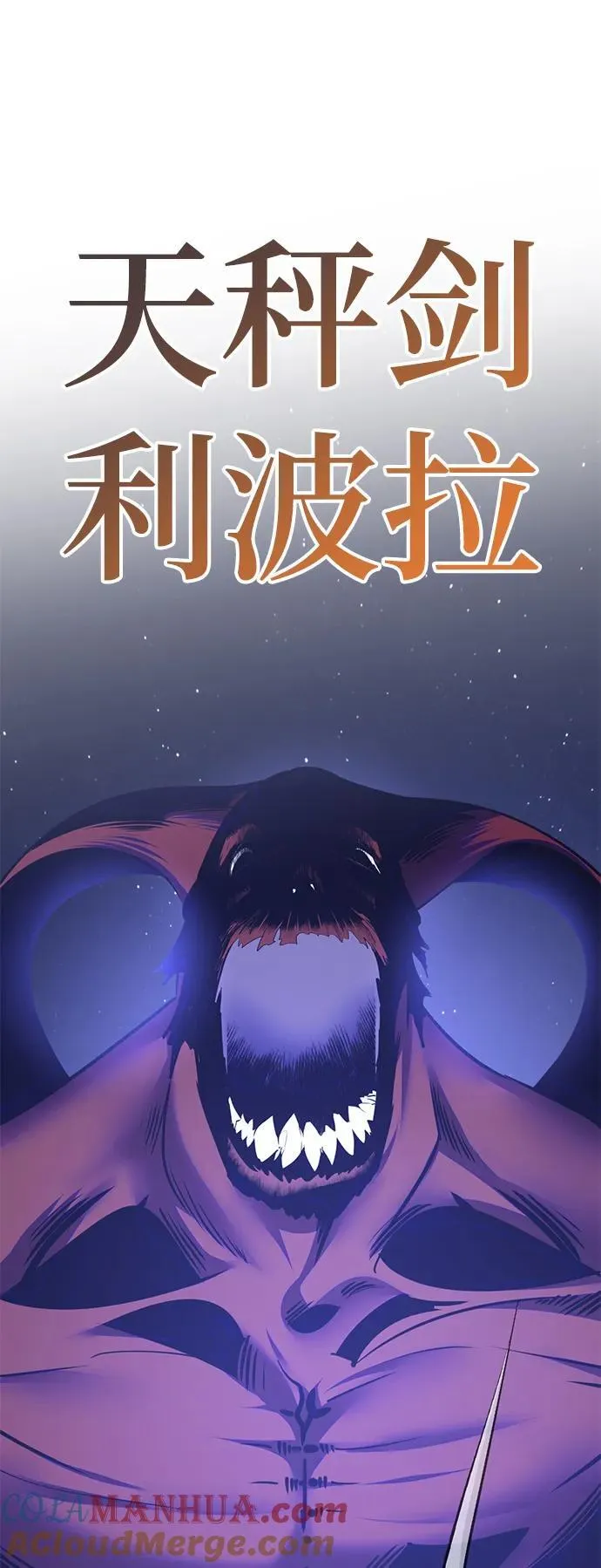 [第149话] 阿赫里曼（2）39