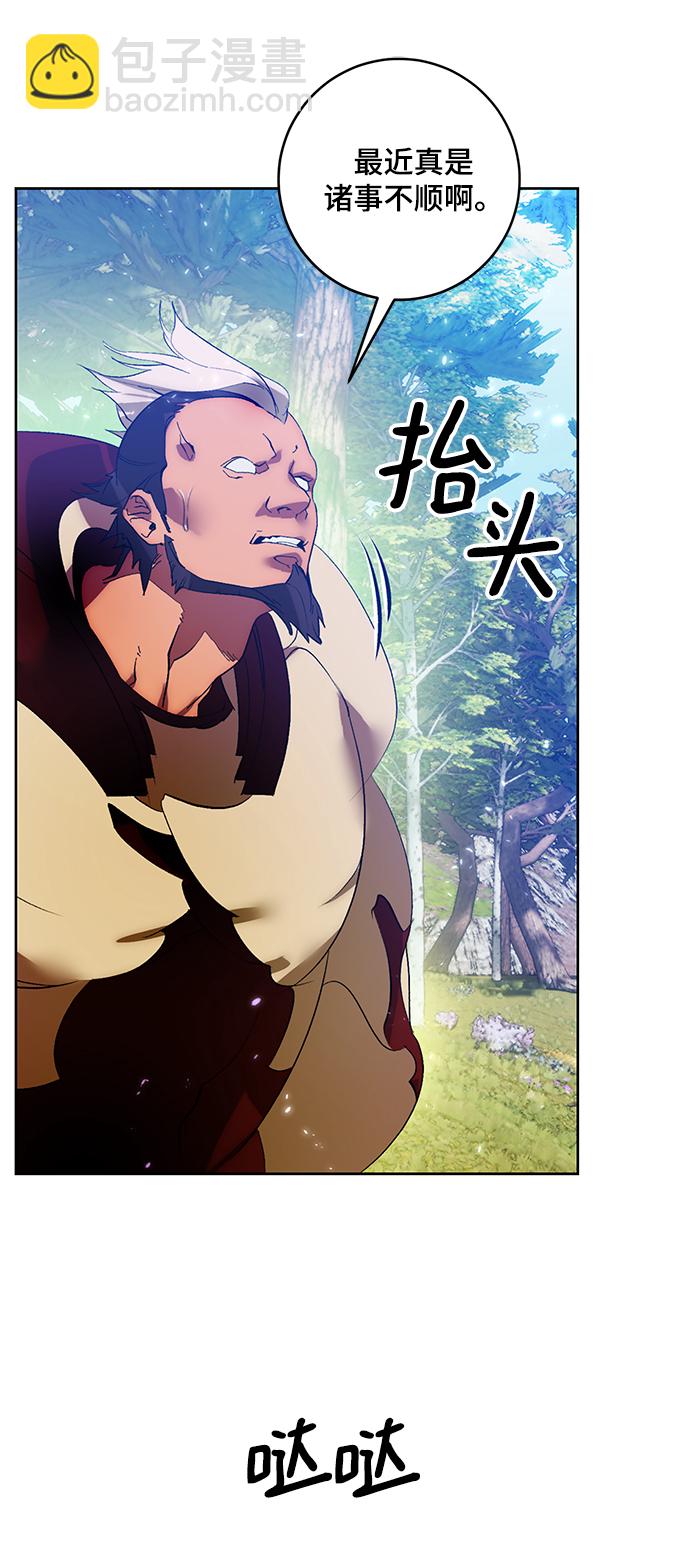[第86话] 贝希摩斯（3）4