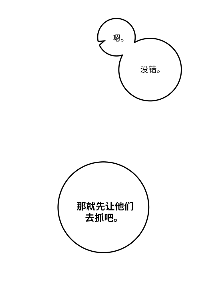 [第16话] 谦让的美德（1）9