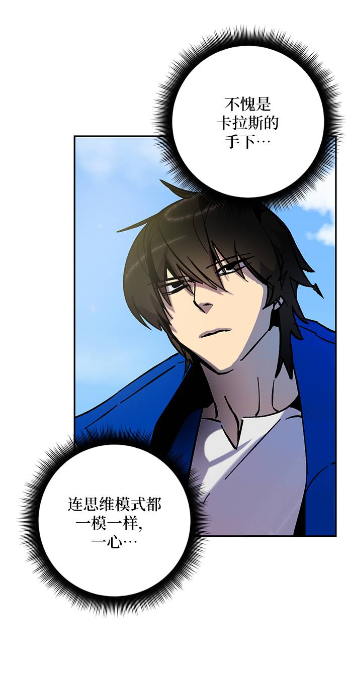 [第30话] 海星（1）78