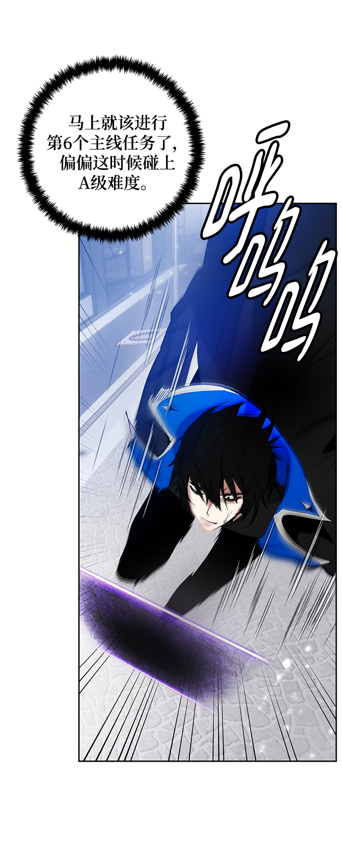 [第108话] 引君入梦（1）28
