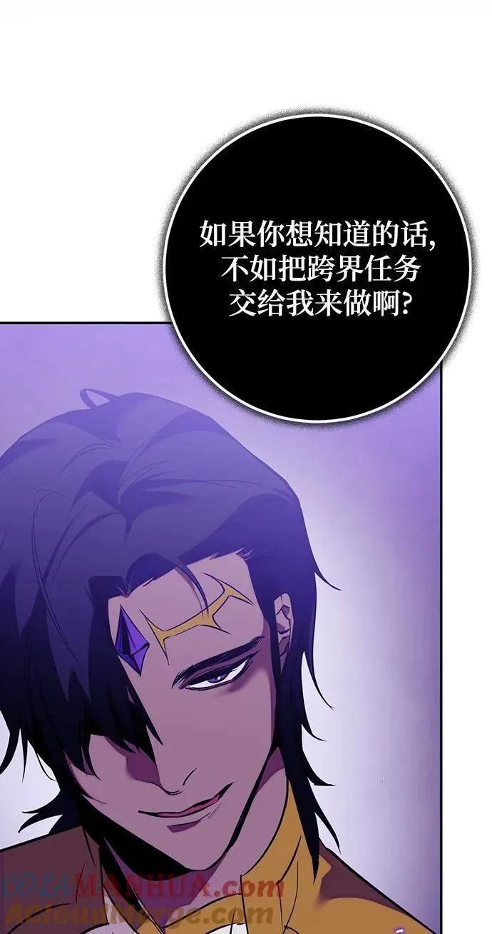 [第132话] 游戏开放（2）80