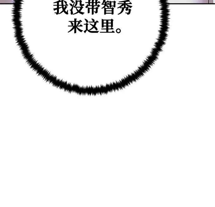 [第159话] 寻找魔道书(1)32