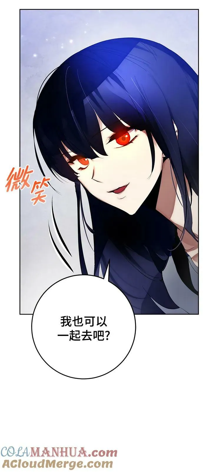 [第111话] 苍天的龙（1）24