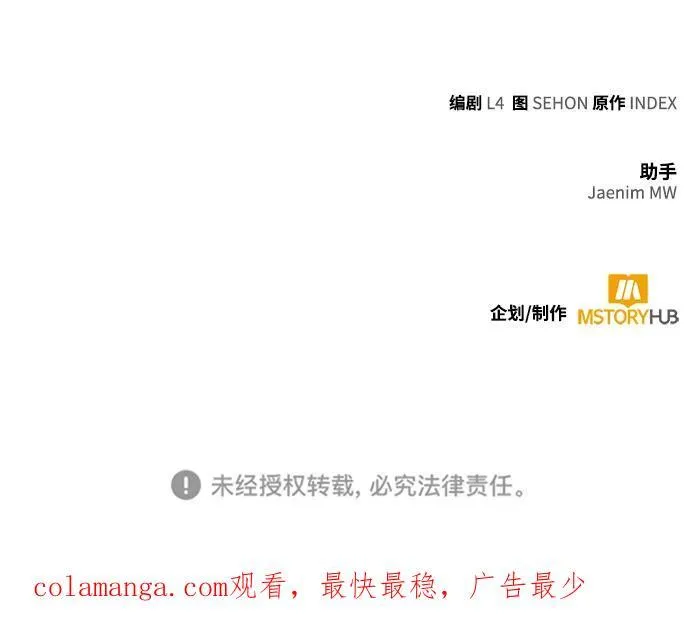 [第148话] 阿赫里曼（1）91