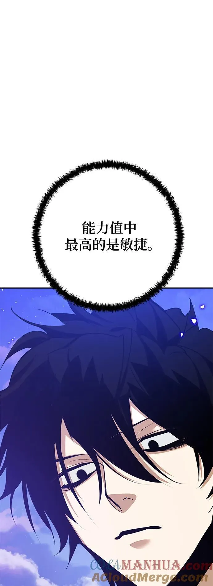 [第136话] 修罗（1）28