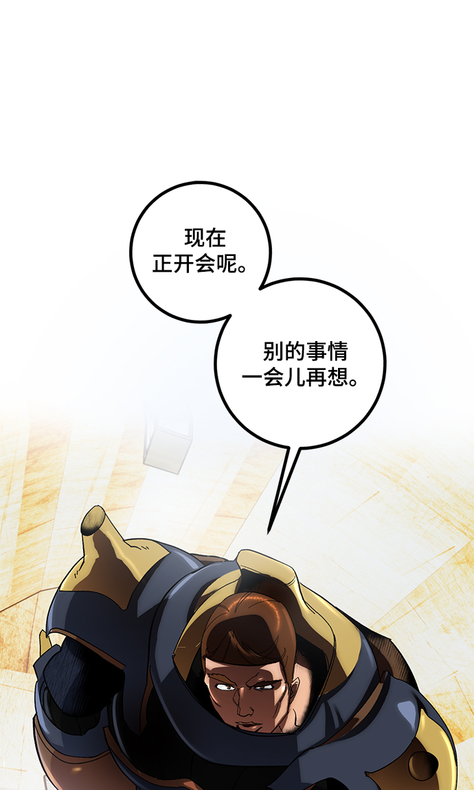 [第65话] 悼念者55