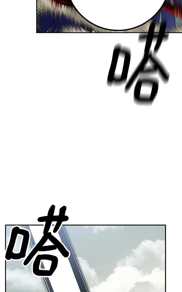 [第140话] 拨开血色的天空（3）59