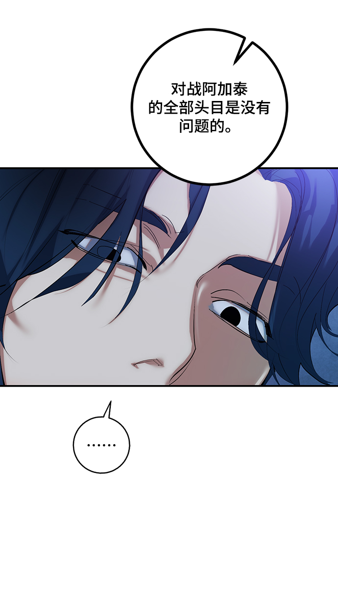 [第67话] 两者选一（2）9