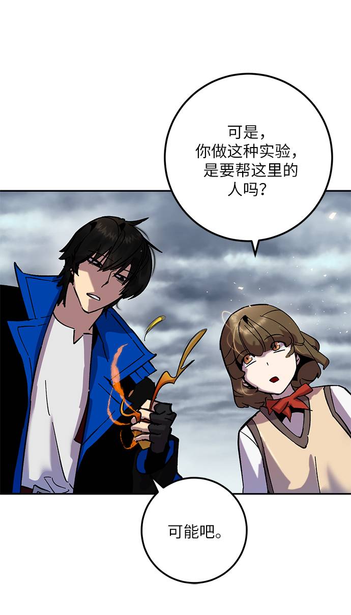 [第28话] 开始的变化（3）11