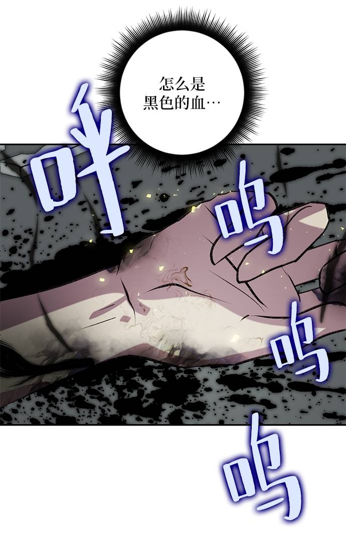 [第45话] 恶魔的痕迹（2）35