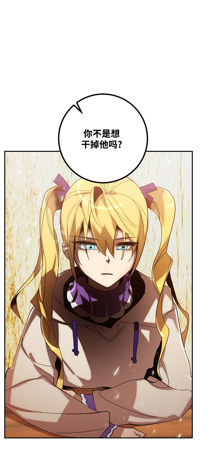 [第65话] 悼念者67