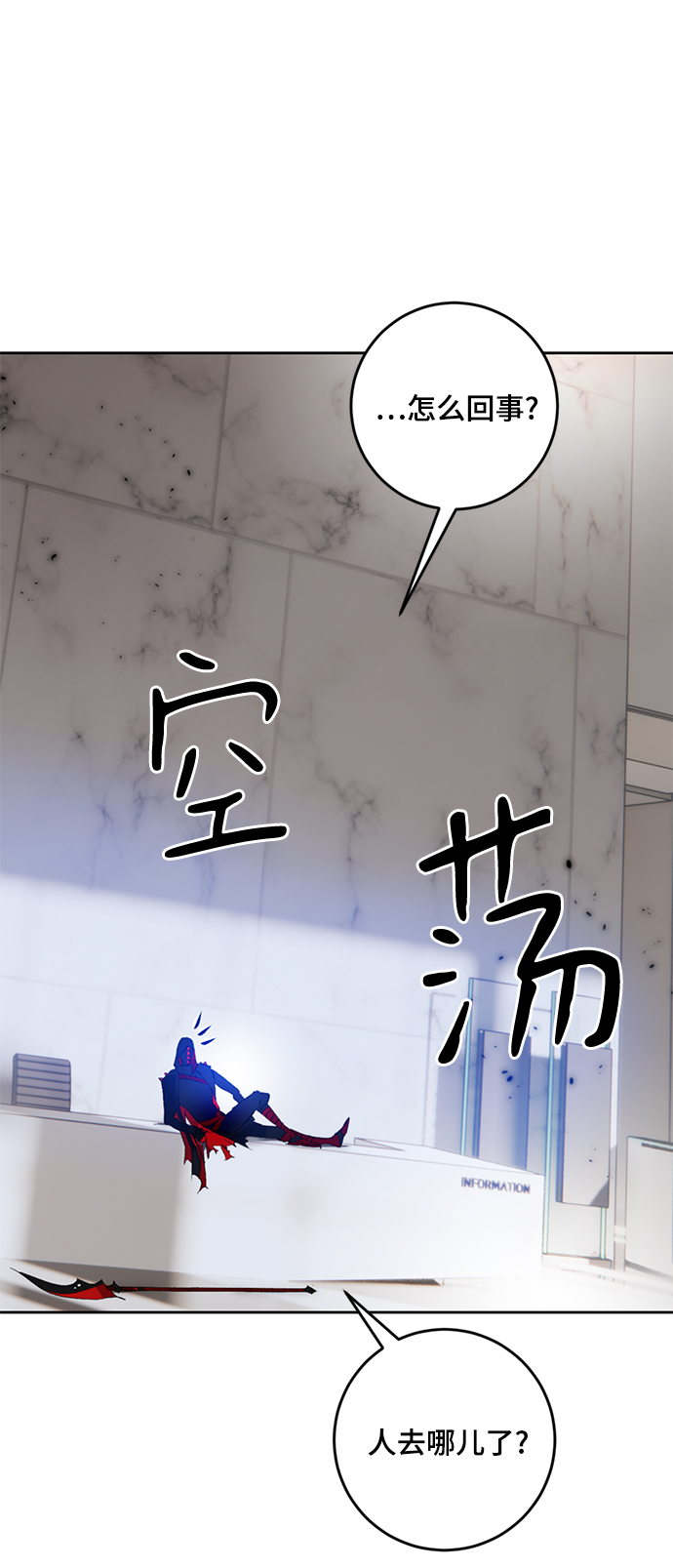 [第95话] 病娇女的爱（1）48