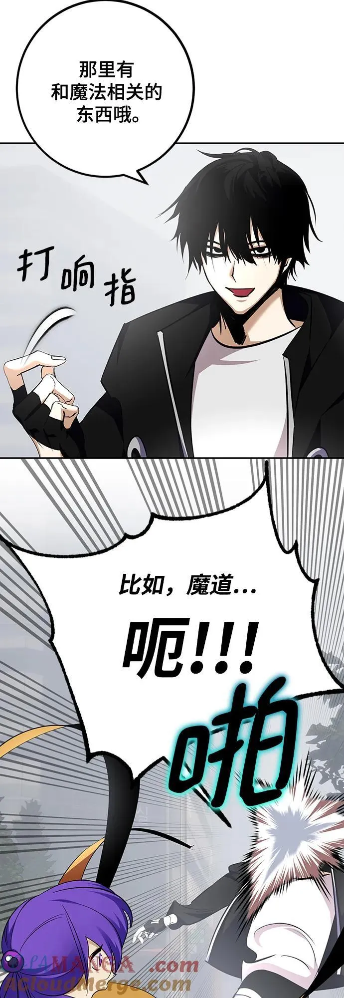 [第155话] 外界的城市（1）6