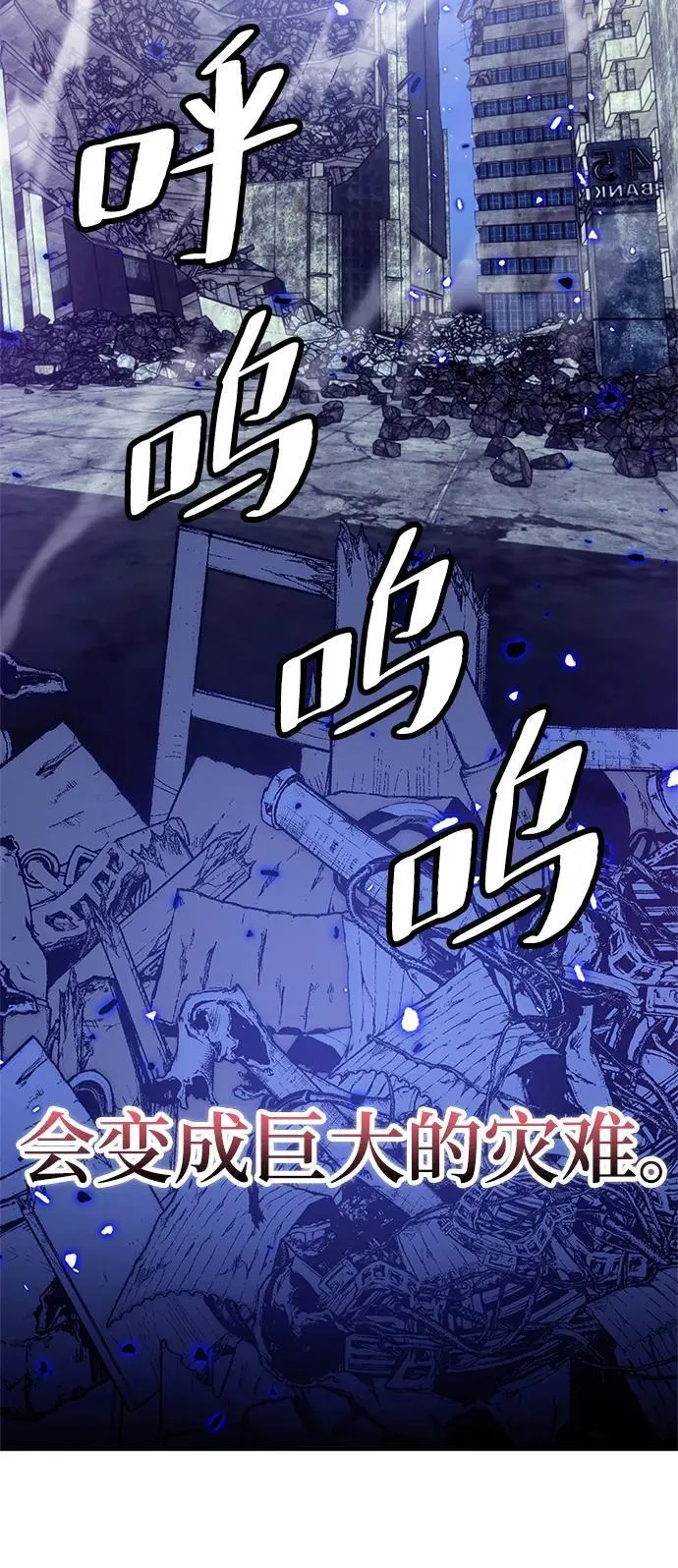 [第136话] 修罗（1）110