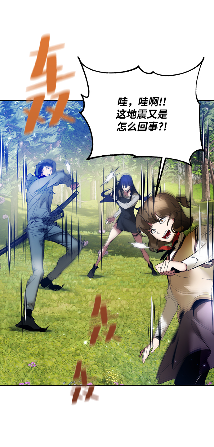 [第85话] 贝希摩斯（2）20