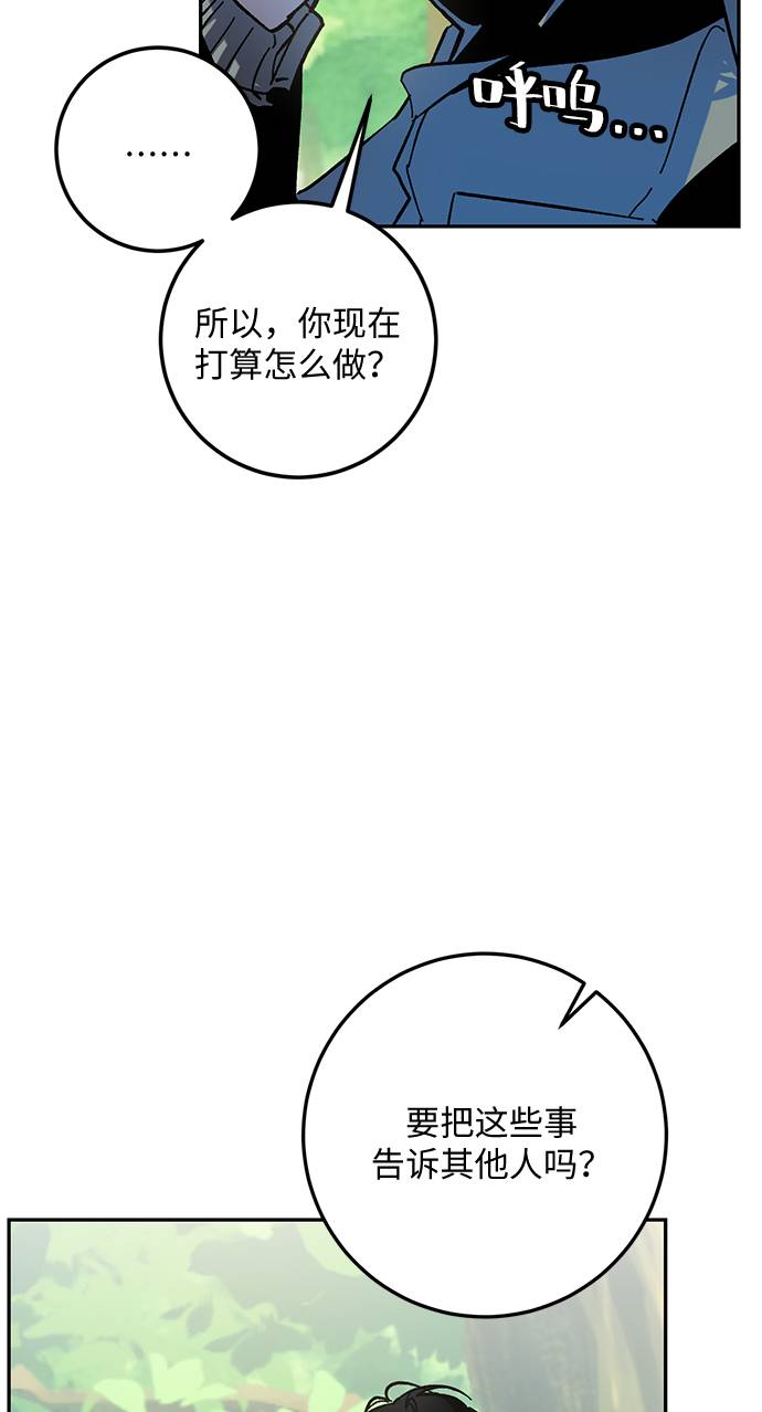 [第32话] 海星（3）51