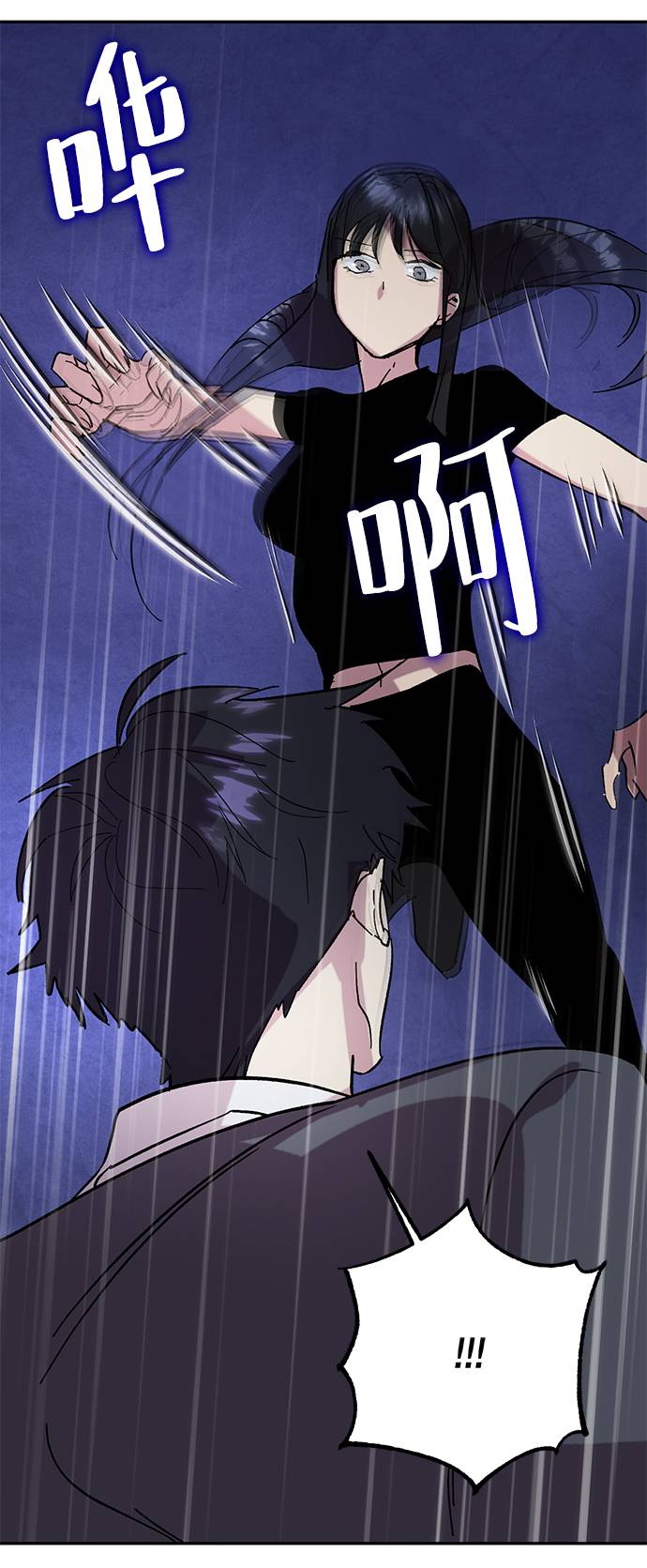 [第48话] 契约者申慈云（3）60