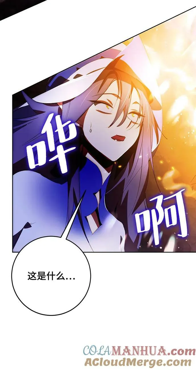 [第121话] 正义的萌芽（1）33