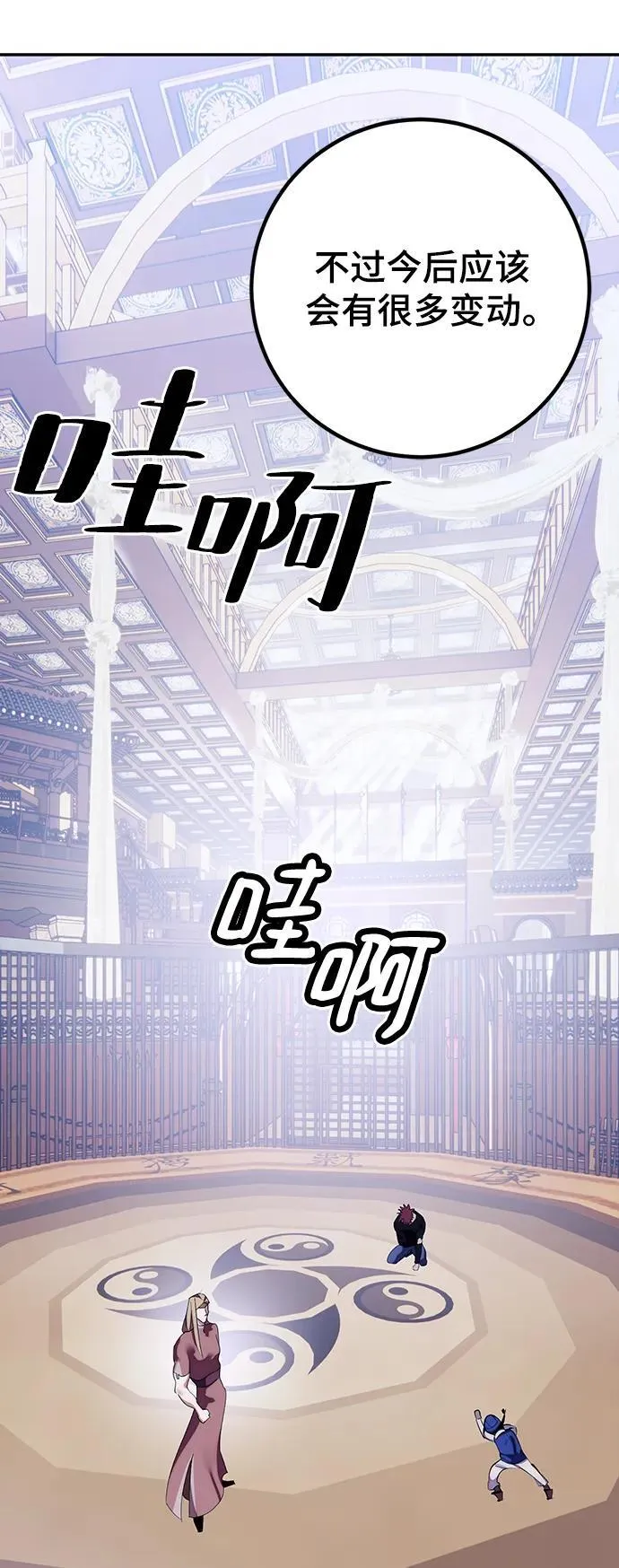 [第132话] 游戏开放（2）71