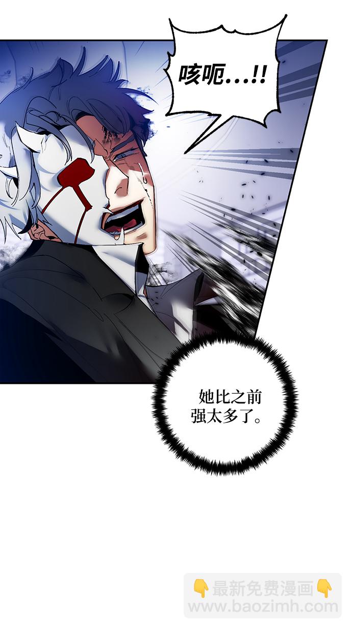 [第77话] 寻找恶魔的人（4）13