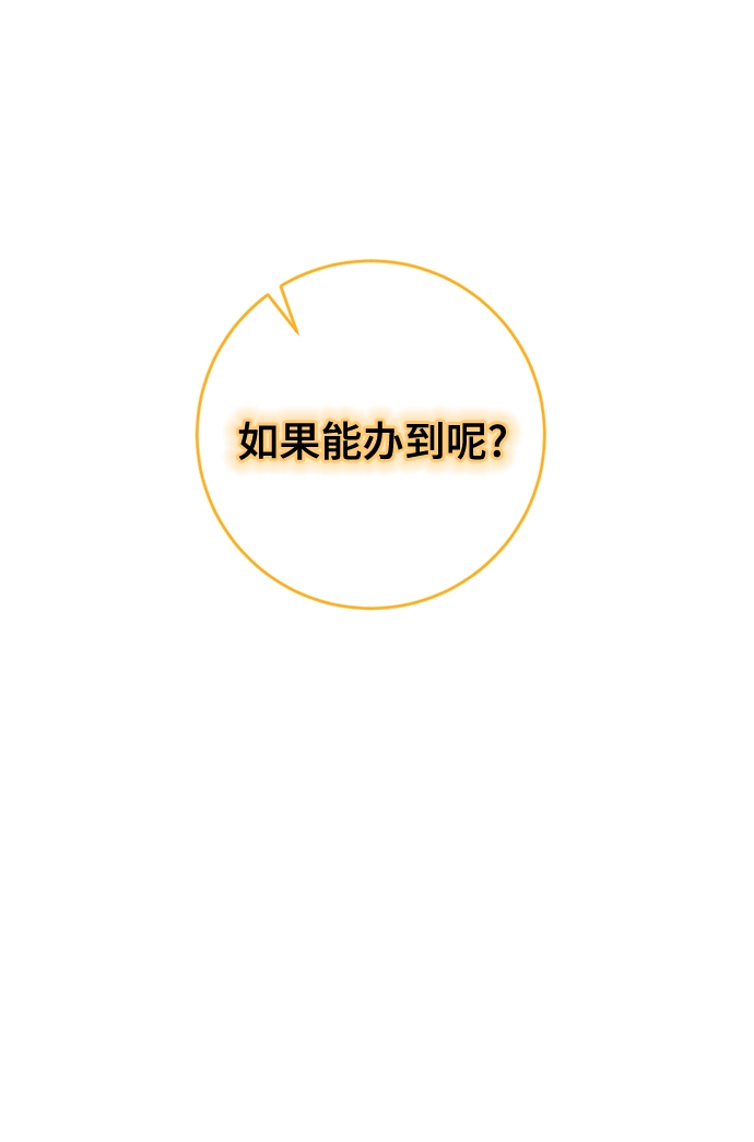 [第93话] 召唤（2）38