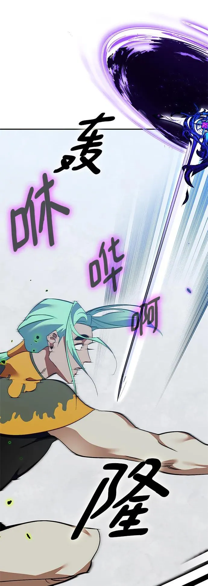 [第134话] 中部16