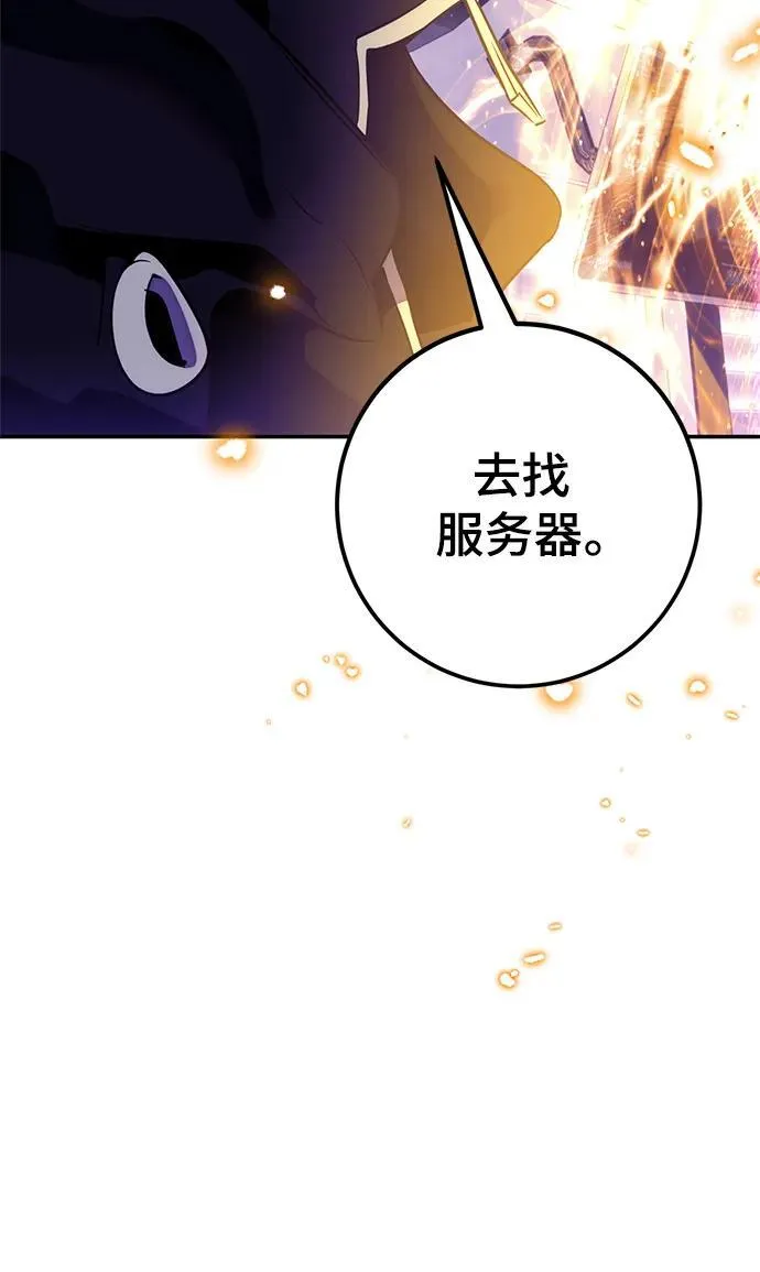 [第132话] 游戏开放（2）21