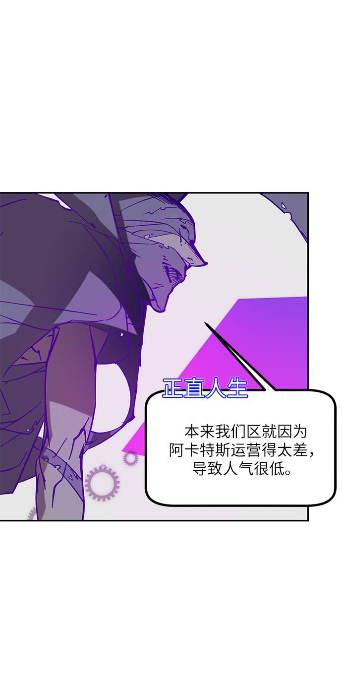 [第44话] 恶魔的痕迹（1）36